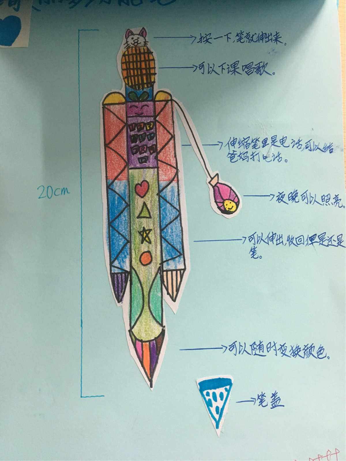 加入魔力发布网，成为未来世界的探险家