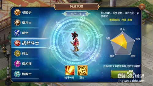 发现魔力宝贝的独特魔法能力