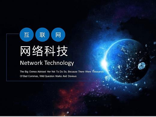 关于解码未来星空，与魔力发布网一同璀璨前行的信息