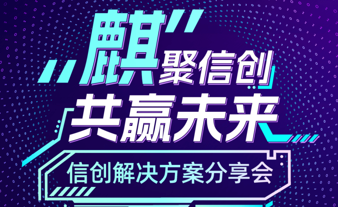 伙伴之间的羁绊：共同成长，共赢未来的简单介绍