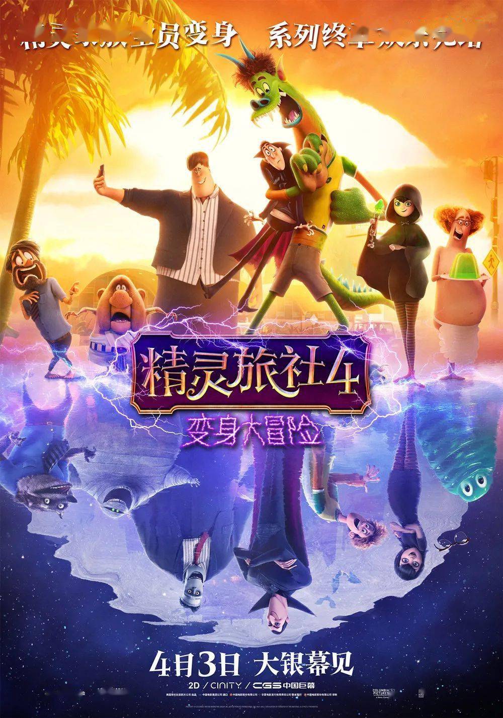 魔力宝贝祈祷减伤（含精灵变身）公式(魔力宝贝祈祷怎么用)