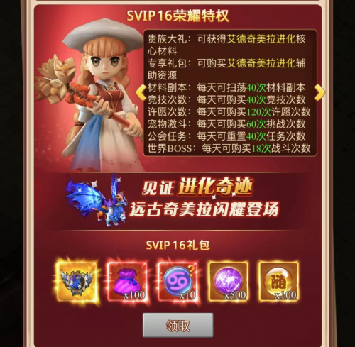 魔力宝贝游戏闪退怎么解决(魔力宝贝游戏闪退怎么解决视频)