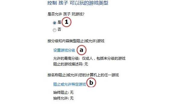 管理孩子玩游戏的软件(管理孩子玩游戏的软件叫什么)