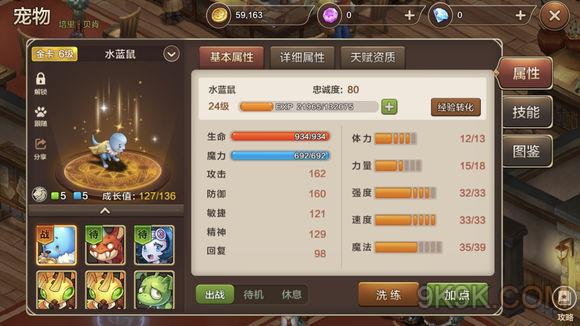 魔力宝贝新手怎么接任务(魔力宝贝新手怎么接任务啊)