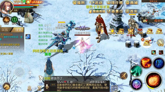 魔域手游无限掉魔石版(魔域手游无限掉魔石版单机版)