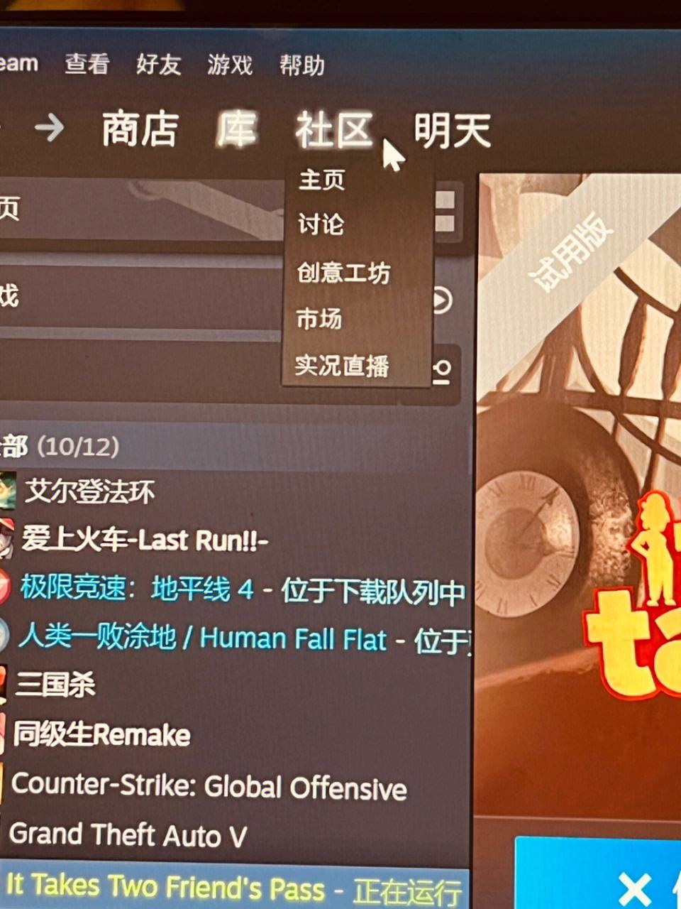 steam游戏共享完能两人一起玩吗(steam共享给好友的游戏可以两个人一起在线吗)