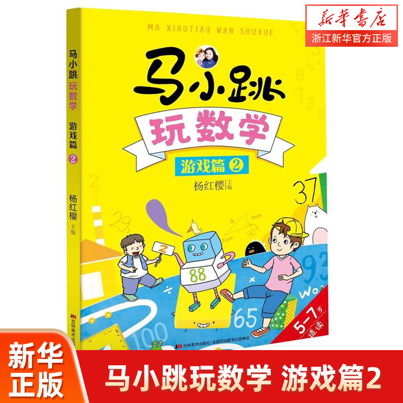 适合7个人玩的室内游戏(适合7个人玩的室内游戏有哪些)