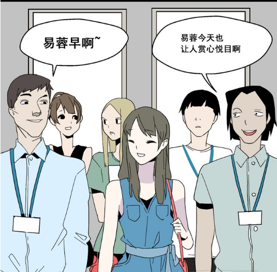 整容游戏漫画图片(整容游戏漫画免费资源链接)